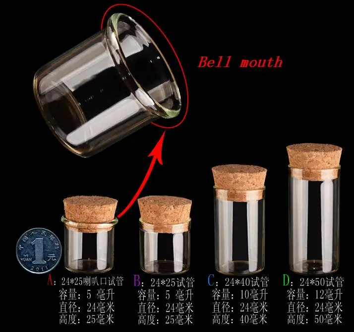 10 шт./лот 24x25 мм 5 мл пустая трубка, стеклянные бутылочки с пробкой DIY прозрачные стеклянные банки контейнеры флаконы бутылки желаний