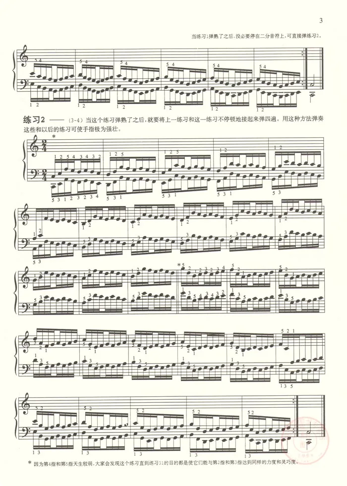 New Arrival Hanon piano fingering Practice score children Piano teaching materials Tutorials book New Arrival Hanon piano fingering Practice score children Piano teaching materials Tutorials book