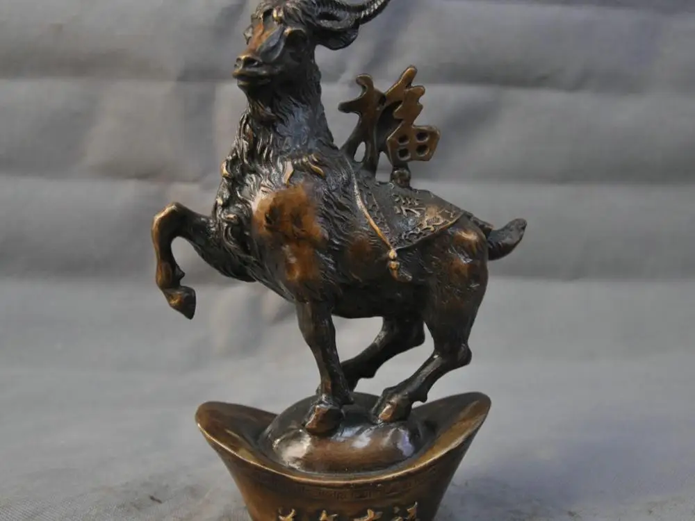 

10'' China Fengshui Zodiac Coins Ingot Goat Sheep Bronze Statue
