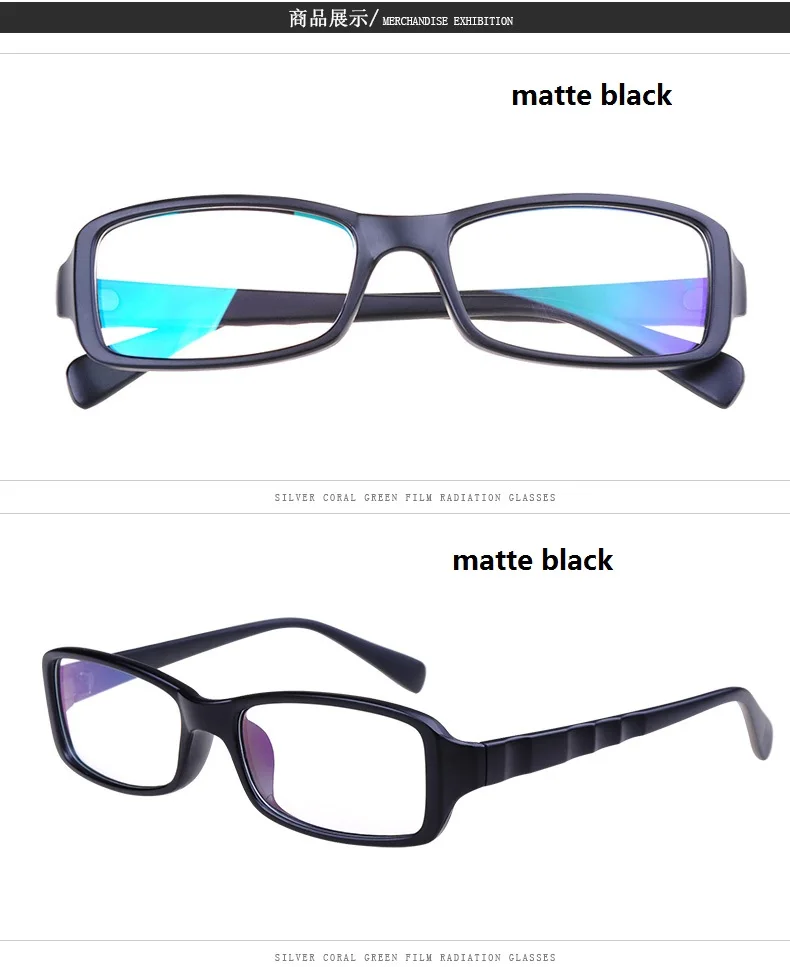 Radiation-proof blue glasses ultra-light and no-number of flat mirror matte black personality