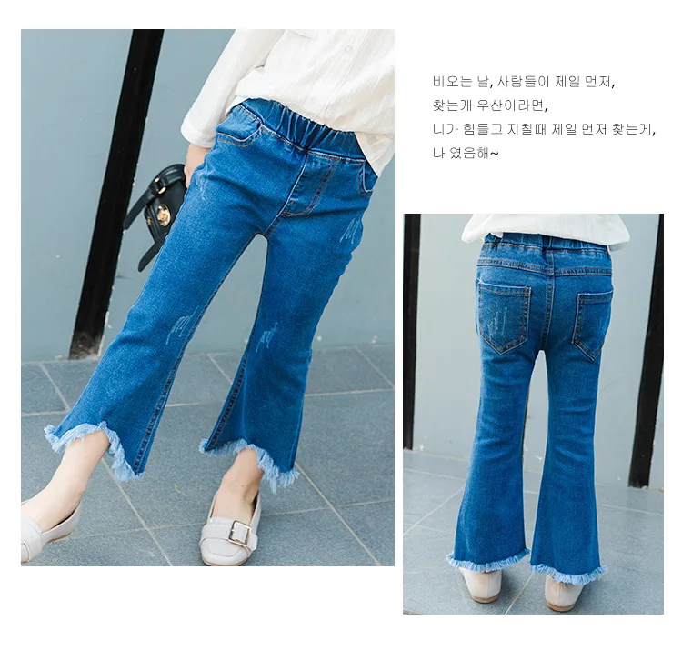 Джинсы для девочек коллекция года, весенне-осенние узкие джинсовые расклешенные брюки с кисточками для маленьких девочек от 2 до 8 лет, Dwq200