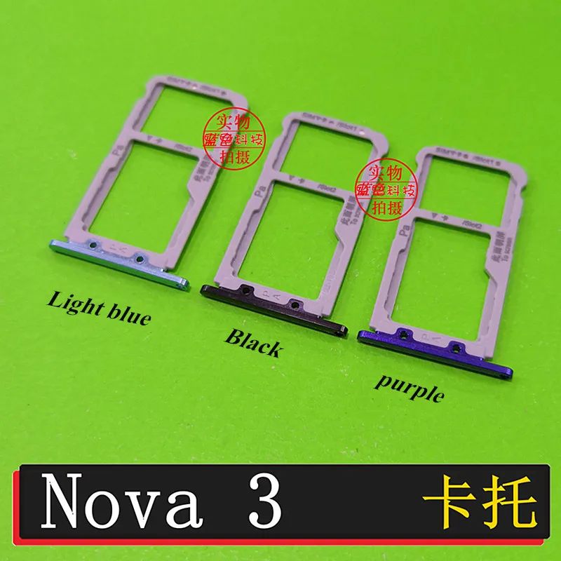 Оригинальный держатель SIM-карты для Huawei Nova 3 устройство чтения Sim-и SD-карт