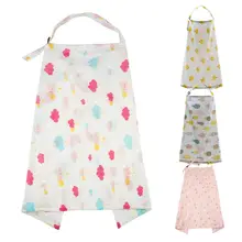 Женщины мама Грудное вскармливание крышка кормление ребенка кормящих фартук Шаль Одежда