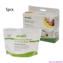 Новая Микроволновая печь Паровая сумка для дезинфекции детская бутылочка для кормления ниппель стерилизация сумка