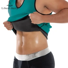 Для мужчин похудения жилет спортивный ультра Пот неопрена тренажерный зал Фитнес Талия Обучение жилет с молнией Для мужчин Вес потери Бег жилет