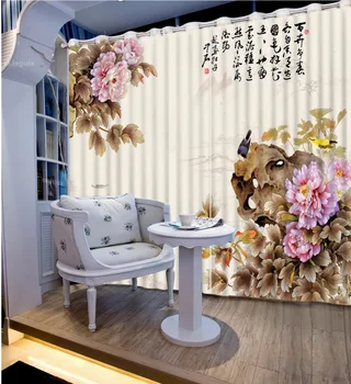 

Window Treatments Sheer Curtains The Living Room Bedroom Window Drapes Blackout Thickness Drapes