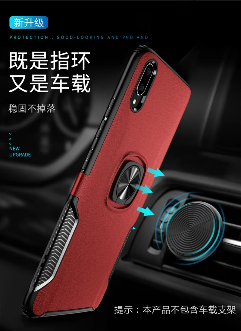 Leather Texture Stand Case For VIVO V11 Pro X20 Plus X23 Car Magnetic Ring Holder TPU Armor Back Cover For Vivo V15 Pro Fundas