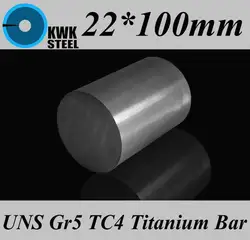 22*100 мм Титан сплава бар uns gr5 TC4 BT6 tap6400 Титан ti круглые промышленности или DIY Материал бесплатная доставка
