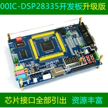 00IC DSP28335 макетная плата TMS320F28335 обучающая плата