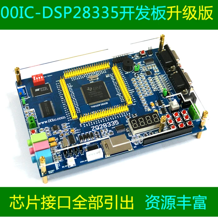 

00IC DSP28335 Development Board TMS320F28335 Learning Board