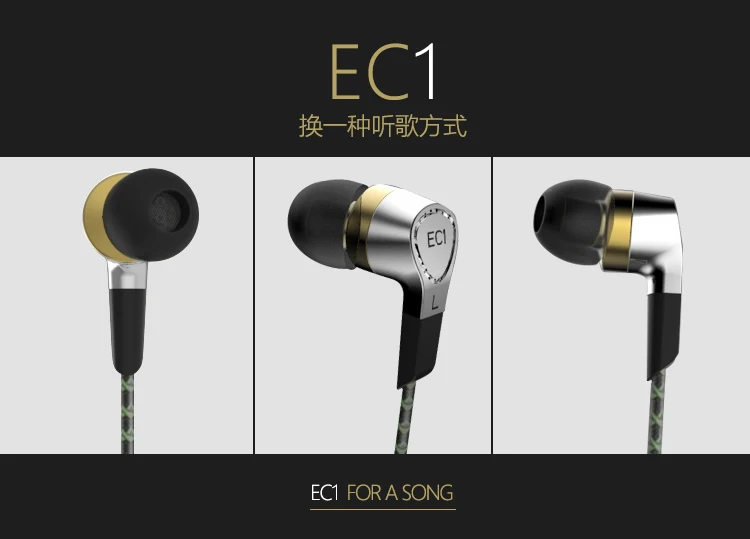 SWING EC1 Audiophile High Fidelity IEMs тройной драйвер гибридные 2BA+ Dynamic 2BA+ 1DD тройной драйвер гибридные HiFi наушники-вкладыши