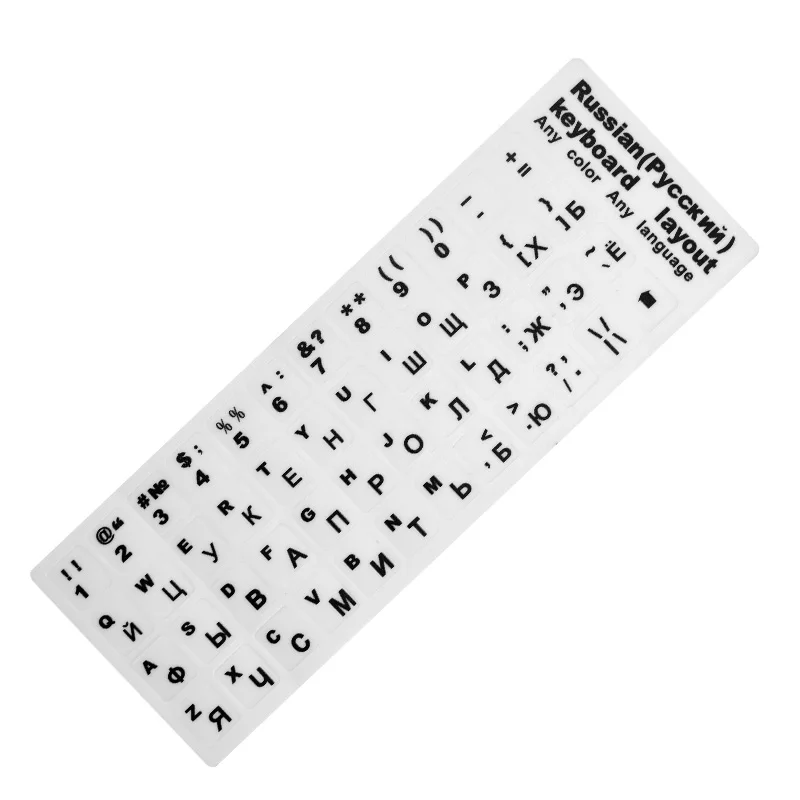 3 Colors Russian KEY Laptop Keyboard Stickers Letter Alphabet Layout Sticker For Laptop Desktop Computer-4