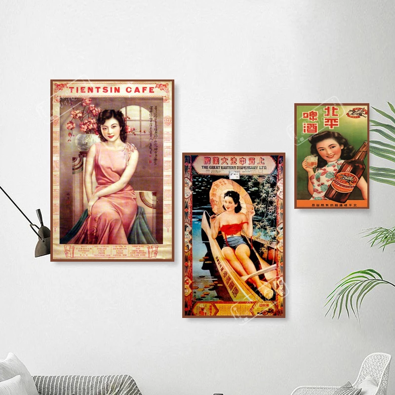 

Shanghai pharmacy Beauty Charm Old Chinese Style Vintage Retro Poster Canvas Painting Wall Stickers Posters Bar Home Decor Gift