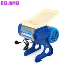 BEIJAMEI многофункциональная электрическая мясорубка для ресторана, машина для нарезки домашнего мяса, Ломтерезка, цена