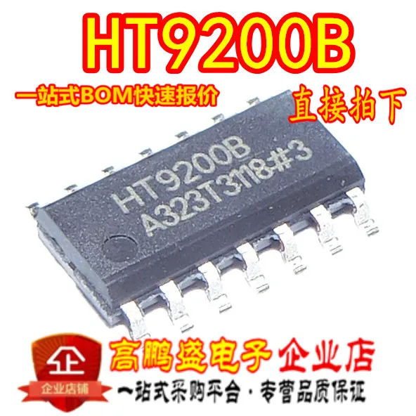 HT9200B INTEGRATED CIRCUIT DIP-14 HT9200B