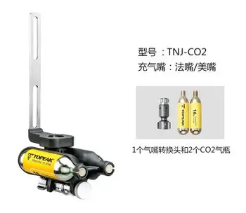 

TOPEAK NINJA CO2+ Engineering grade Plastic Road Mounting Bicycle Bike Water Bottle Holder Cage Fits Standard Water Bottle