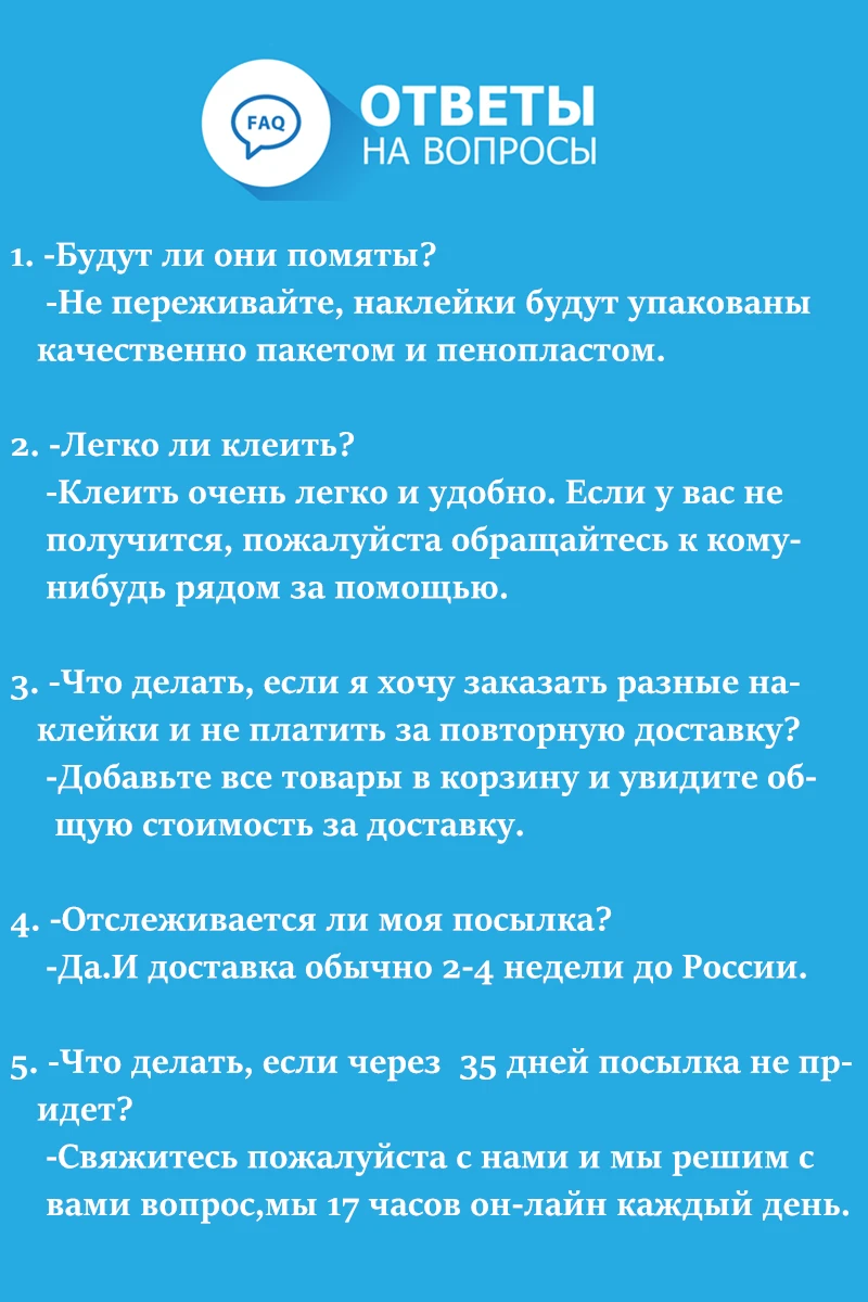 Tri Mishki 11.5x30см если я не найду дорогу, то я ее проложу прикольные наклейки на авто наклейки на машину стикеры автонаклейка HZX507