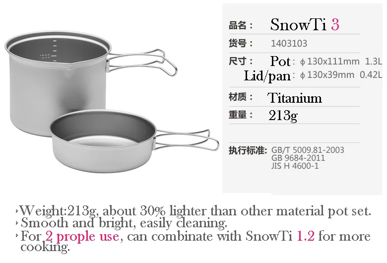 Огонь Клен SnowTi серии Титан Cookset горшок и крышка/кастрюля