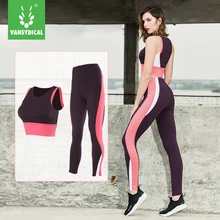Vansydical Для женщин спортивные костюмы Фитнес 2 шт. бег пикантные brayoga Комплект дышащие штаны Компрессионные Леггинсы для Для женщин