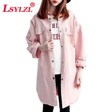 Женское джинсовое пальто, длинная джинсовая куртка бойфренда высокого уличного дизайна, яркий цвет, рваные джинсы, куртка для девушек, B266