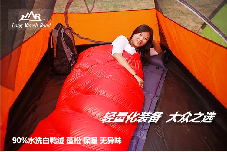 sleeping bag