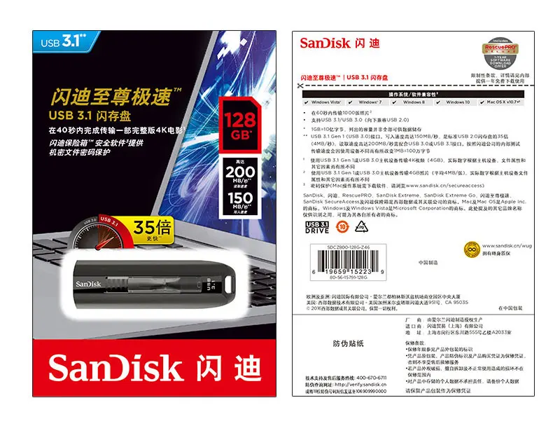 SanDisk SDCZ800 Extreme Go 64 Гб 128 ГБ USB 3,1 USB флеш-накопитель чтение 200 м/с запись 150 м/с Флешка карта памяти Usb