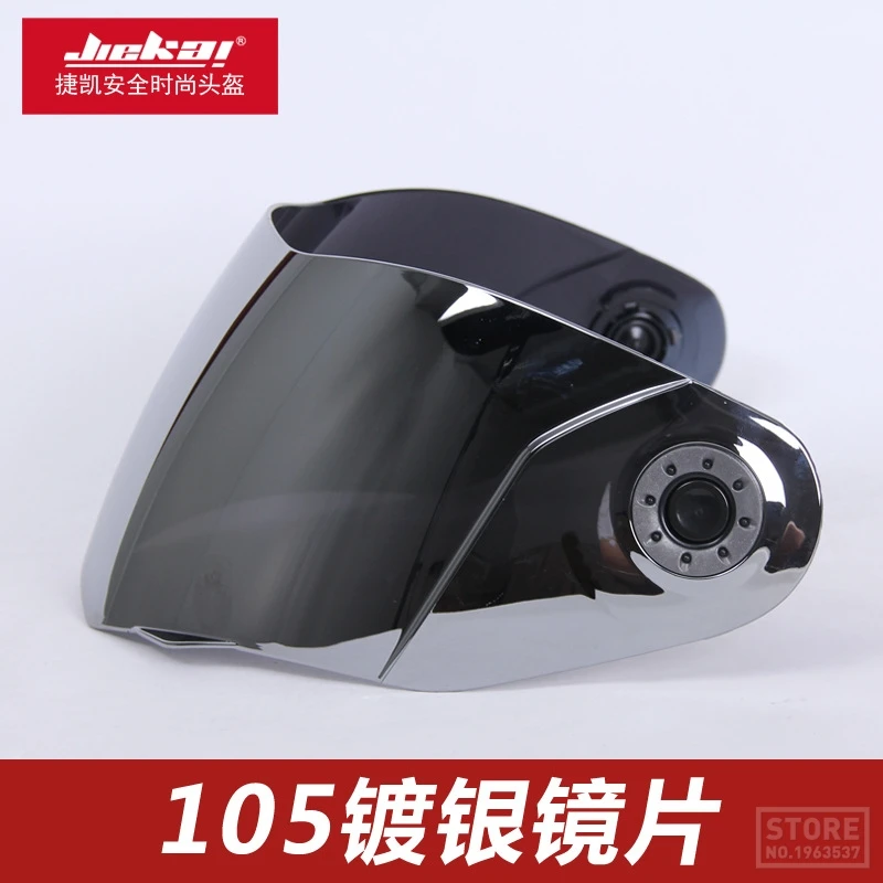 JIEKAI Motorcycle Helmet Visor Sun Shield Full face Helmet Moto Helmet Replacement Visor Lens for JIEKAI 512,516,105,313,902