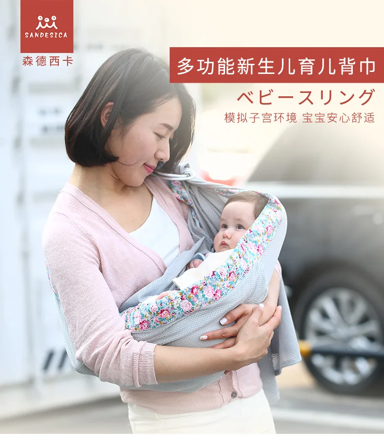 [CHOOEC] Breathable Wrap Baby Carrier Cotton Kid Baby Infant Carrier QuickDry Water Ring Swing Slings to Baby Sling Product