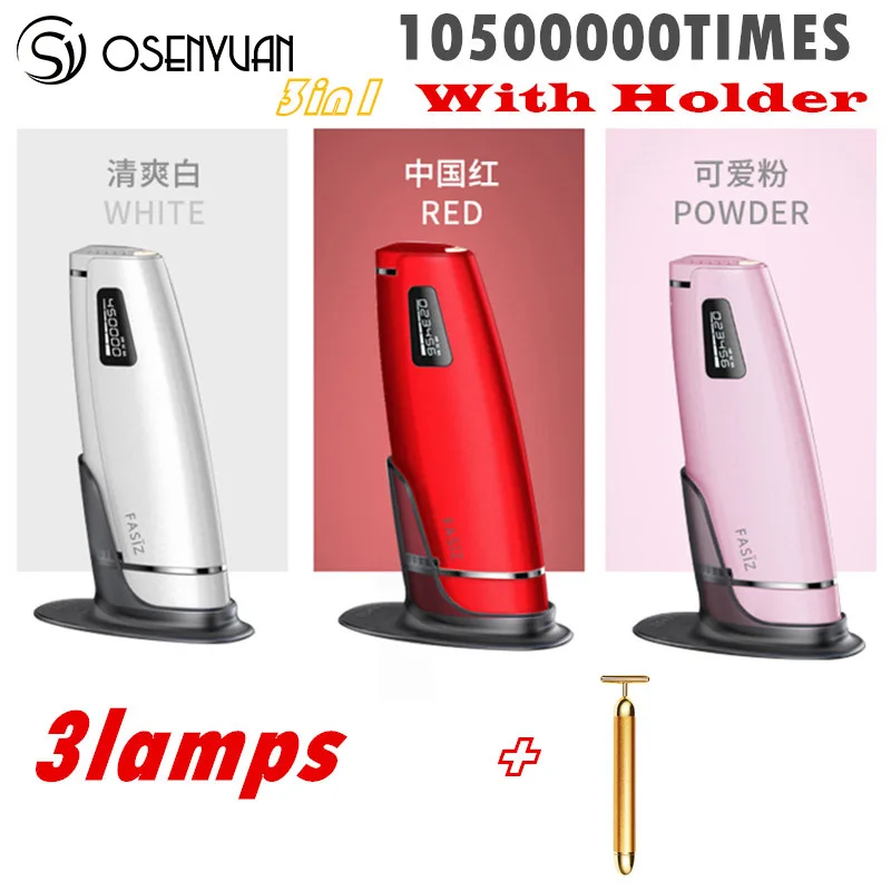 Free ship 3in1 1050000pulsed IPL Laser Hair Removal Device Permanent Hair Removal IPL laser Epilator Armpit Hair Removal machine