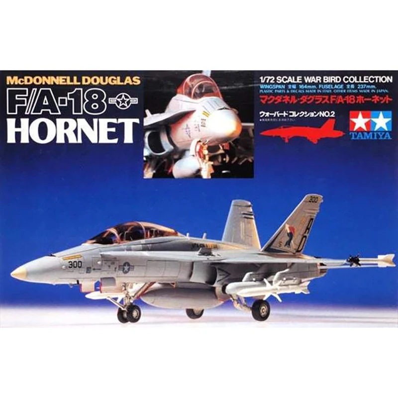 

1/72 TAMIYA 60702 F/A-18 HORNET model hobby