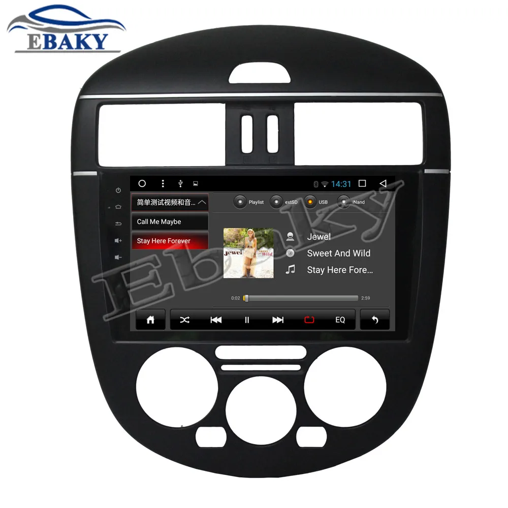 Flash Deal NaviTopia 9inch 1GB/2GB RAM Quad Core/Octa Core Android 7.1/8.1 Car DVD Radio for Nissan Tiida L 2011 2012 2013 2014 2015 GPS 16