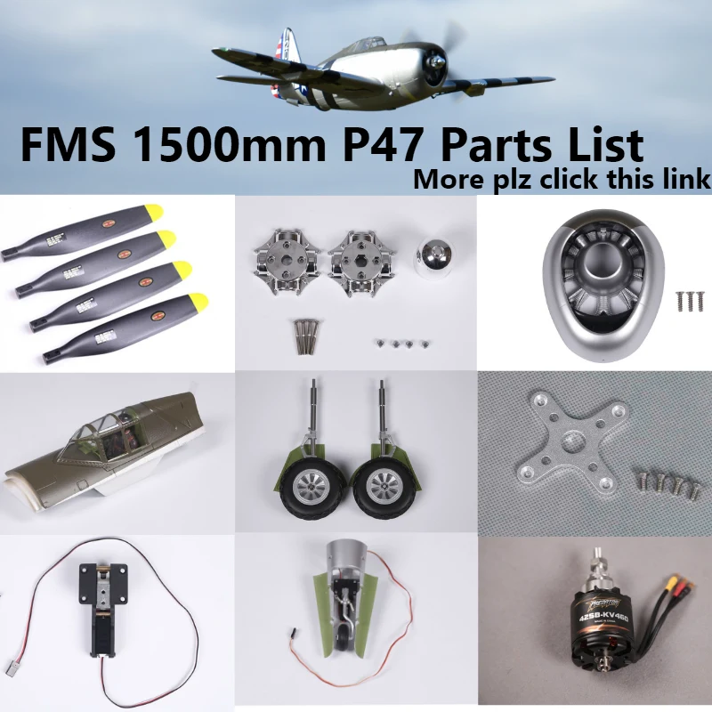Запасные части для Razorback FMS 1500 мм 1 5 м P47 P 47 вал двигателя Кок воздушного винта