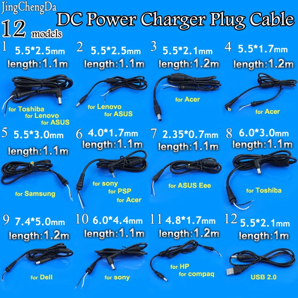 

JCD New 5.5*3.0mm/2.35*0.7/5.5x2.5mm DC Power Charger Plug Cable Connector for Acer for Asus for Toshiba for Lenovo