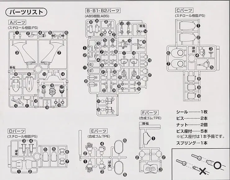 Bandai MECHANIC коллекционный набор мазингер Z Сборная модель наборы Экшн фигурки пластмассовые игрушечные модели