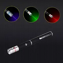 1 5 МВт 650 нм Красный/Синий/Зеленый Фиолетовый лазерная ручка мощная лазерная указка ведущий пульт дистанционного Lazer охотничий лазер