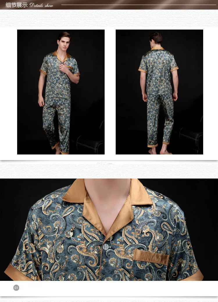 Для мужчин s поддельные шелковые пижамы летние шорты рукавом шелковый атлас Ночная рубашка человек плюс размеры XXXL пижамы с узором
