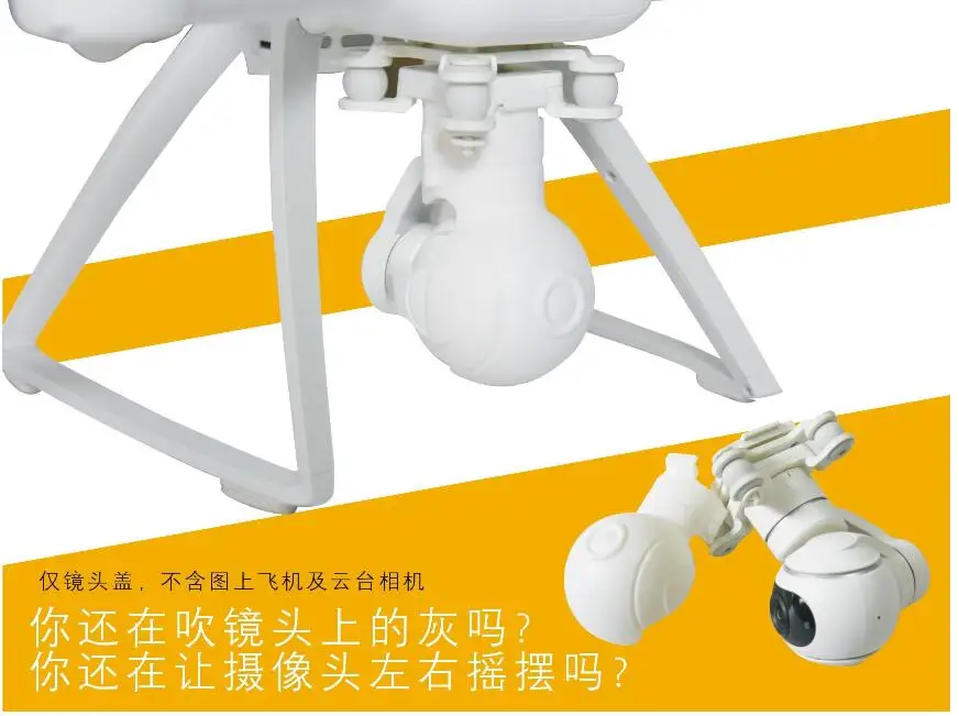 

Xiao RC Дрон Квадрокоптер запасные части Защитная крышка камеры