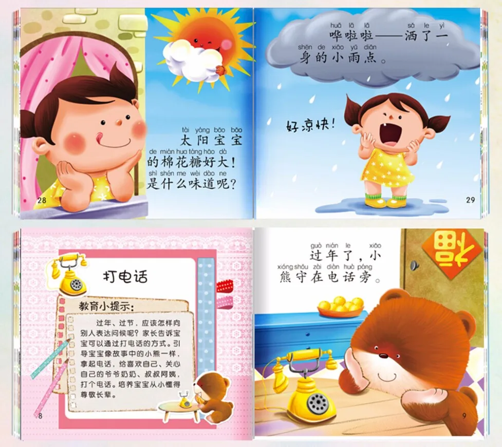 9