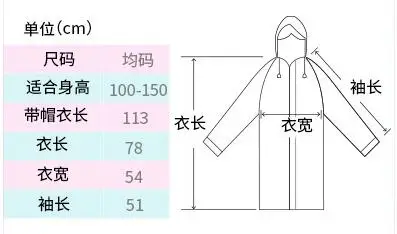 Новинка года; Лидер продаж; сезон весна-осень; плащ-дождевик для женщин; детский пончо из ЭВА для взрослых и детей; непромокаемый плащ для мужчин