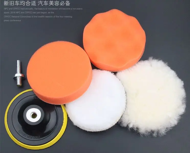 100mm 5Pcs Car Beauty Polishing Sponge Wheel Self adhesive Wool Wheel