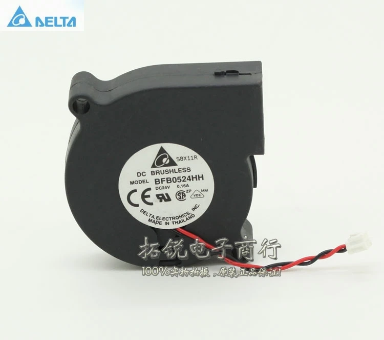 Центробежный вентилятор delta BFB0524HH 5 см 50 мм 50*50*15 5015 24 В 0 16 А|blower fan|centrifugal blowercentrifugal