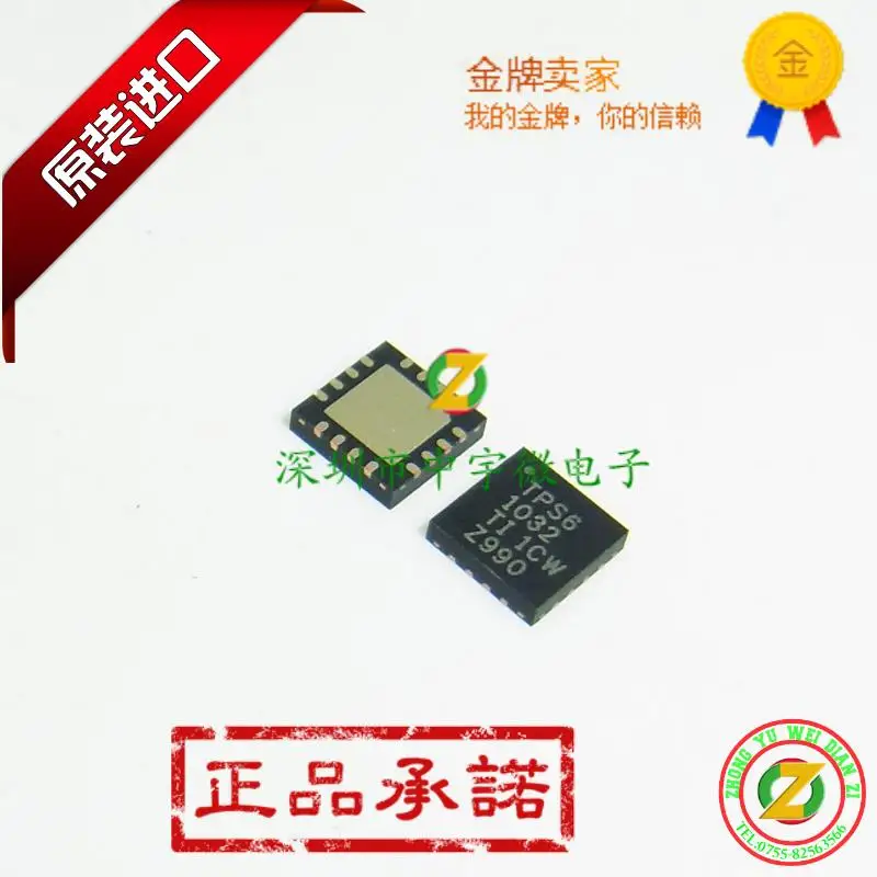

Brand new TPS61032RSAR TPS61032 QFN16 100% original spot step-down converter