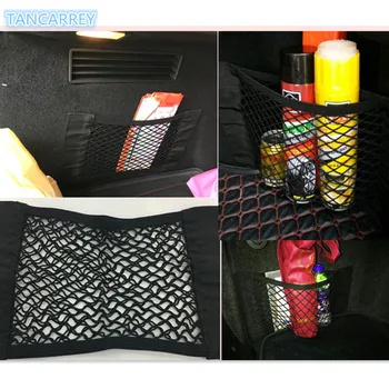 

Car side nylon net for BMW E46 E39 E38 E90 E60 E36 F30 F30 E34 F10 F20 E92 E38 E91 E53 E70 X5 X3 X6 X1 car styling Accessories