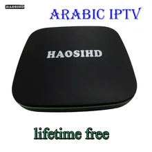 

2018 Best Upgraded version Arabic iptv box no monthly fee contains Arabic France Spain Norway Australia USA sweden 2000channels