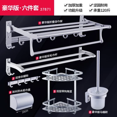 

Series Chrome Polished Porcelain Bathroom accessories Bath Hardware Towel Shelf Towel Bar Paper Holder Cloth Hook