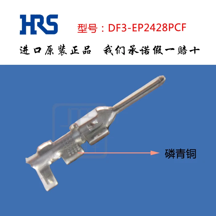 original-new-100-connector-terminal-df3-ep2428pc-df3-ep2428pcf