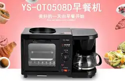Китай guandong Sunpentown YS-OT0508D 3в1 хлебопечка машина кофе жаровня машина для завтрака жареные яйца 110-220-240в