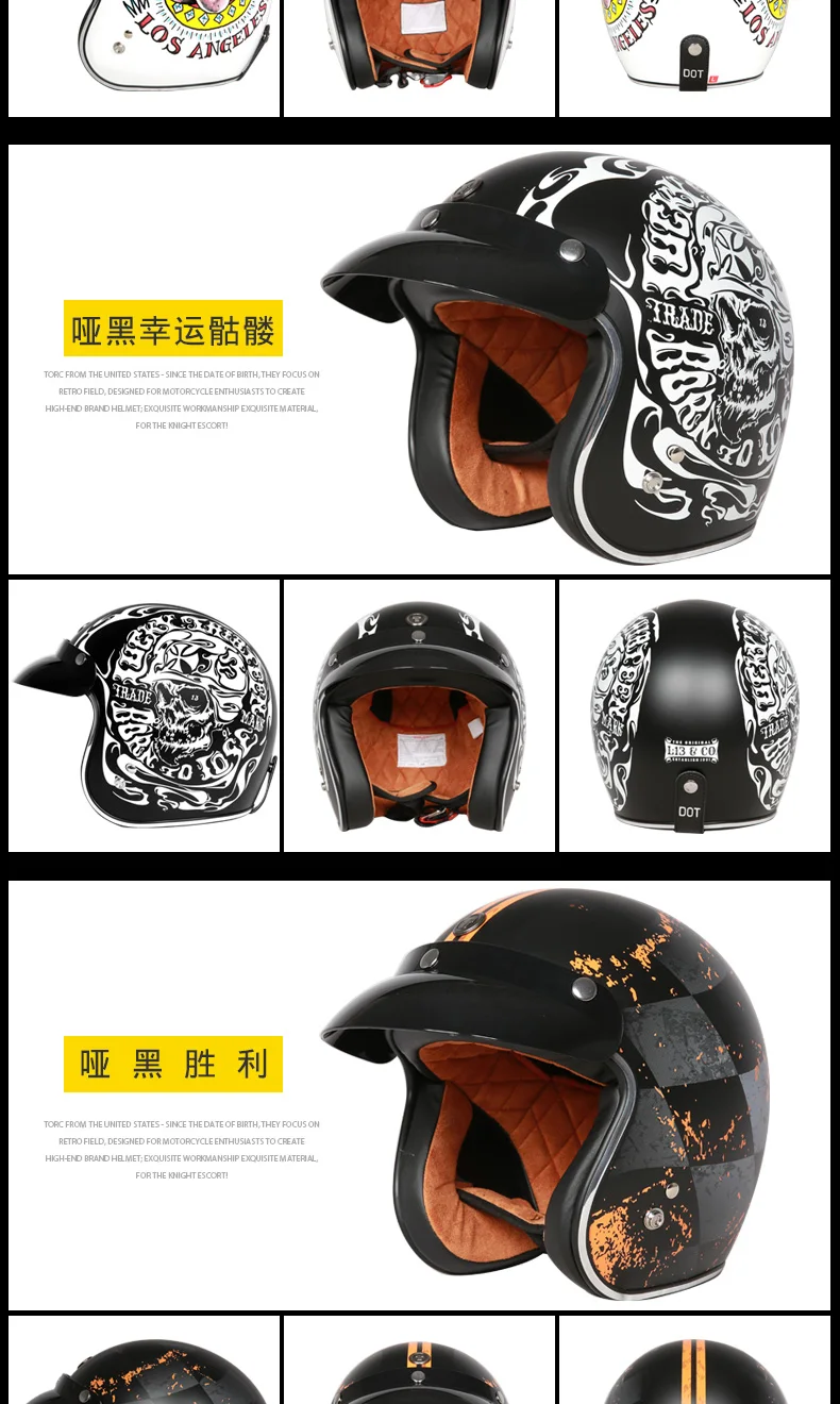 TORC casco moto классический открытый шлем винтажный шлем jets Ретро мотоциклетный шлем capacete California moto queiro T50