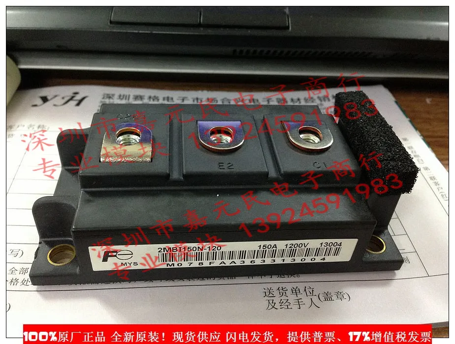 

Fuji new original IGBT module 2MBI150N-120 2MBI200N-120 2MBI300N-120