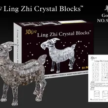 Candice guo пластиковая игрушка 3D Кристалл Головоломка собрать модель животное, козлиная овца ручной работы Рождественский подарок на день рождения 1 комплект